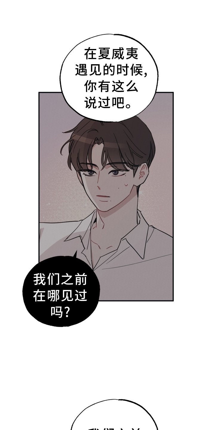 第116章：【第二季】表明