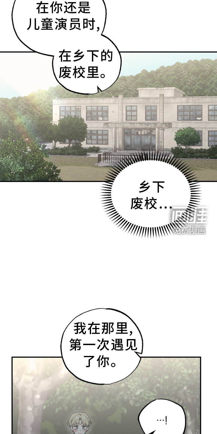 第116章：【第二季】表明