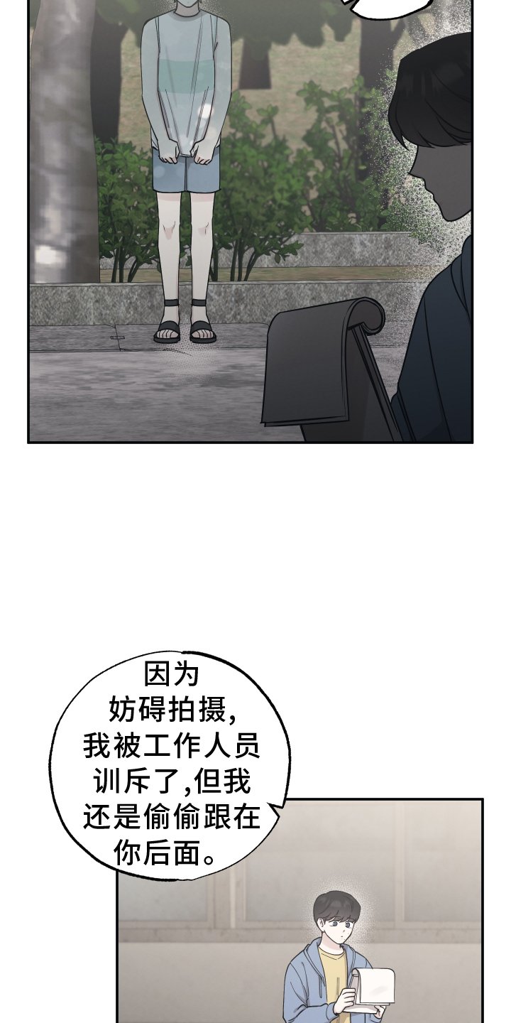 第116章：【第二季】表明
