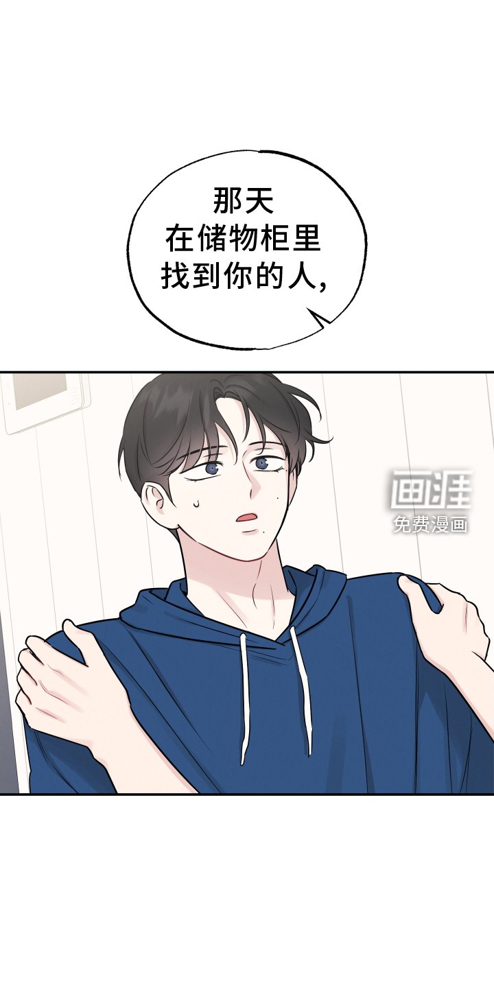 第116章：【第二季】表明