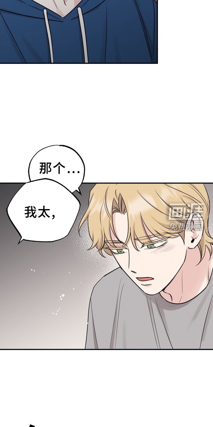 第116章：【第二季】表明