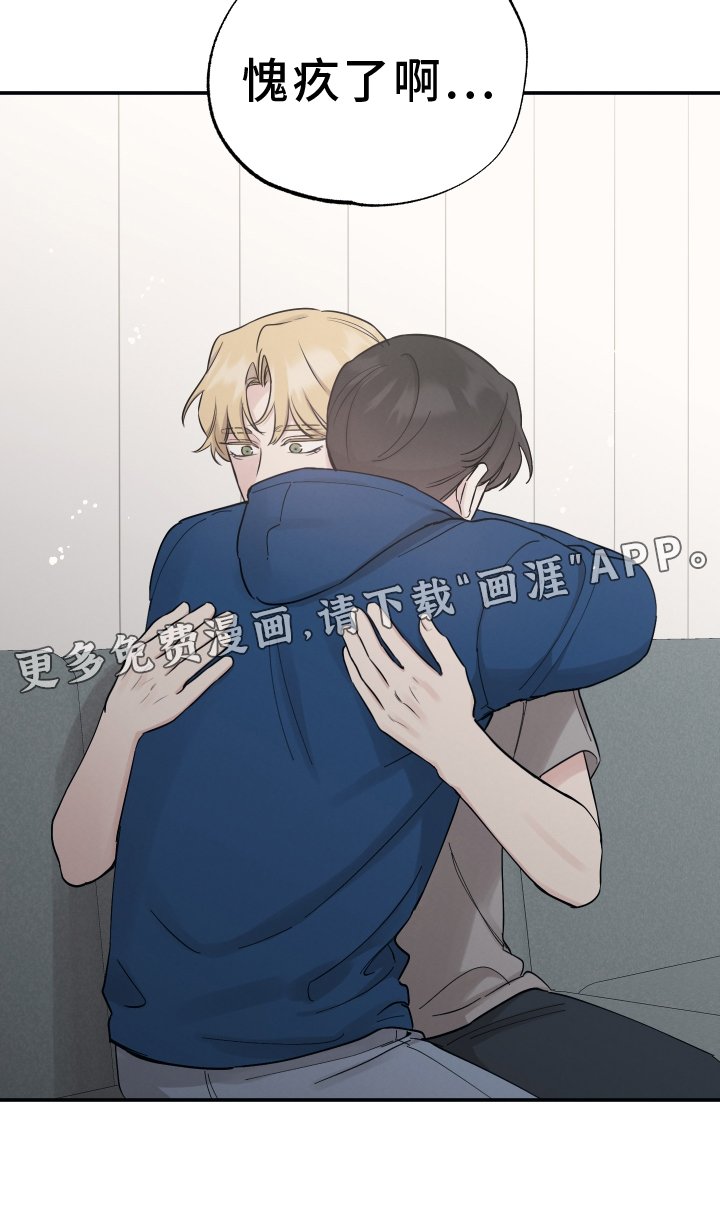 第116章：【第二季】表明