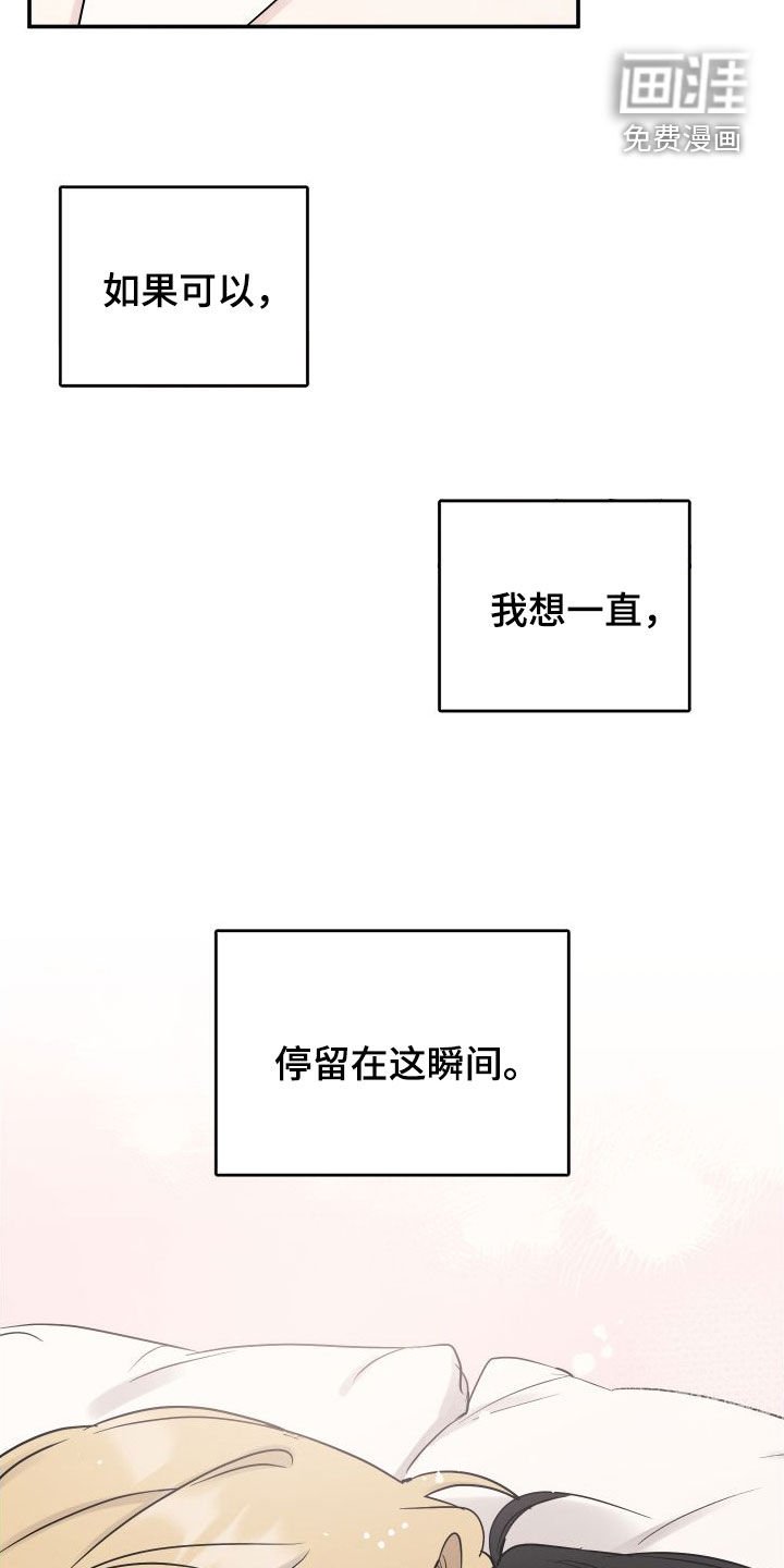 第117章：【第二季】利用价值