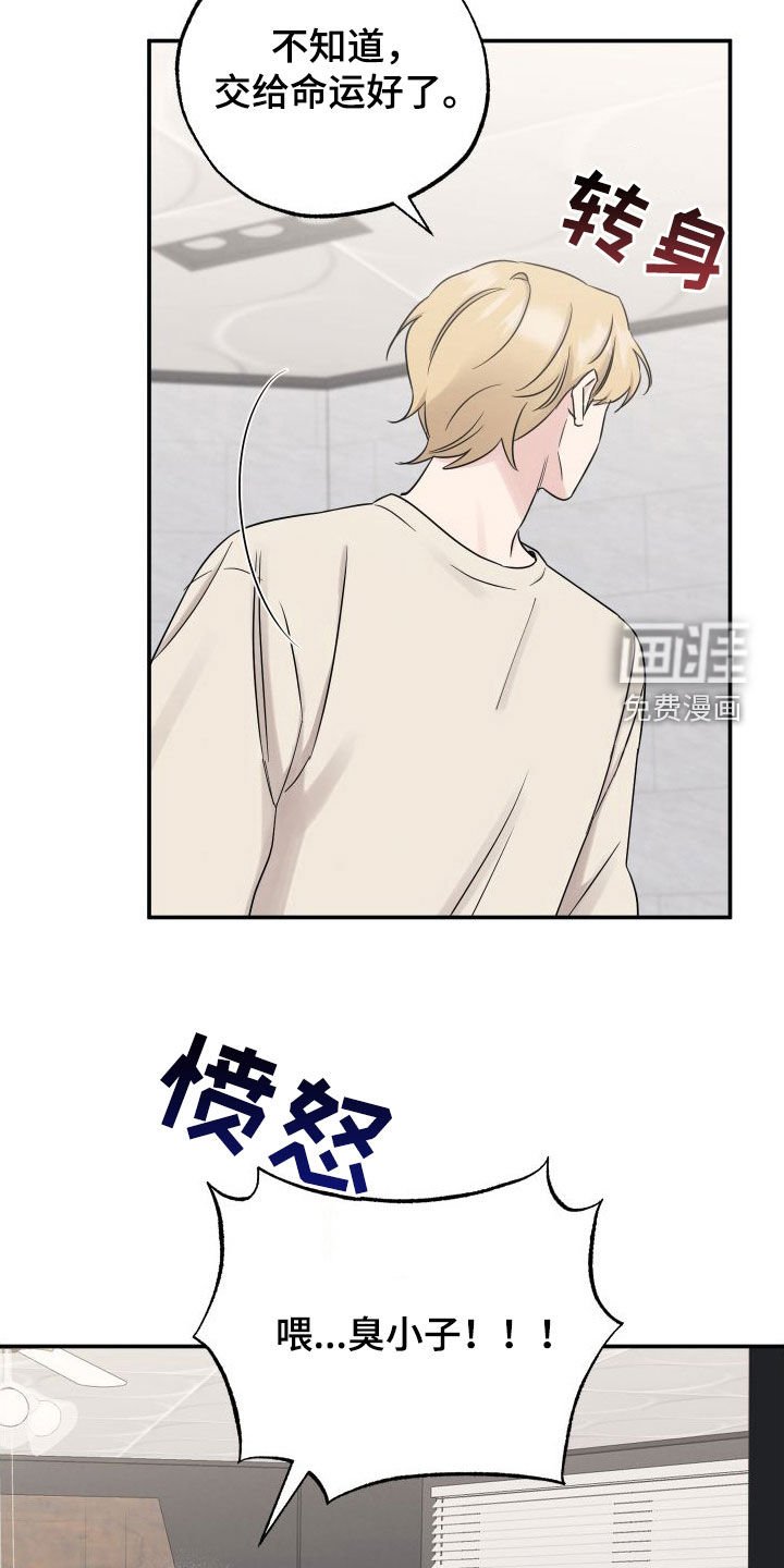 第118章：【第二季】非常喜欢