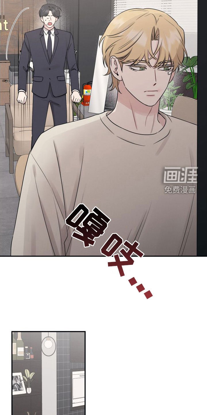 第118章：【第二季】非常喜欢