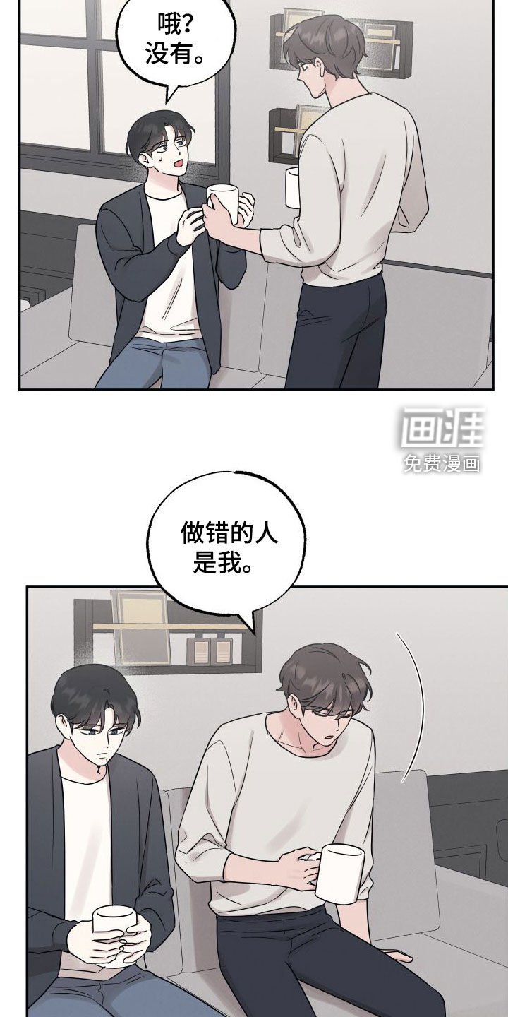 第118章：【第二季】非常喜欢