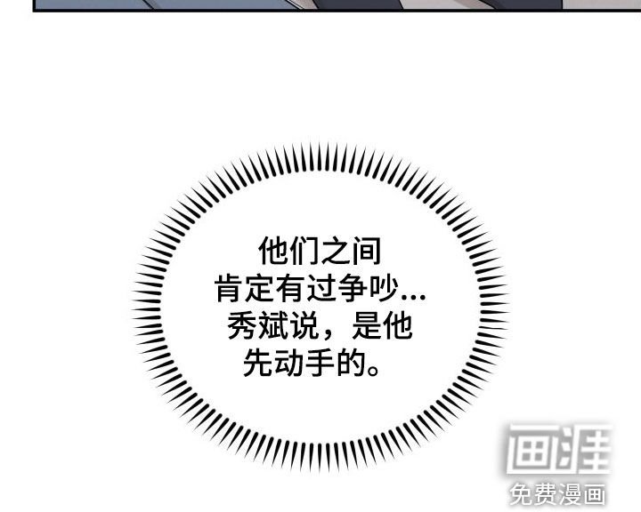 第118章：【第二季】非常喜欢