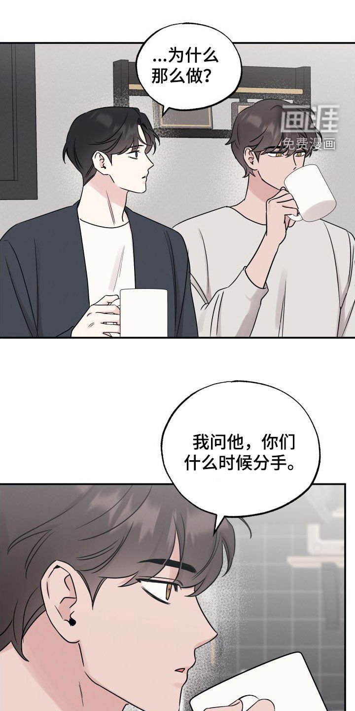 第118章：【第二季】非常喜欢