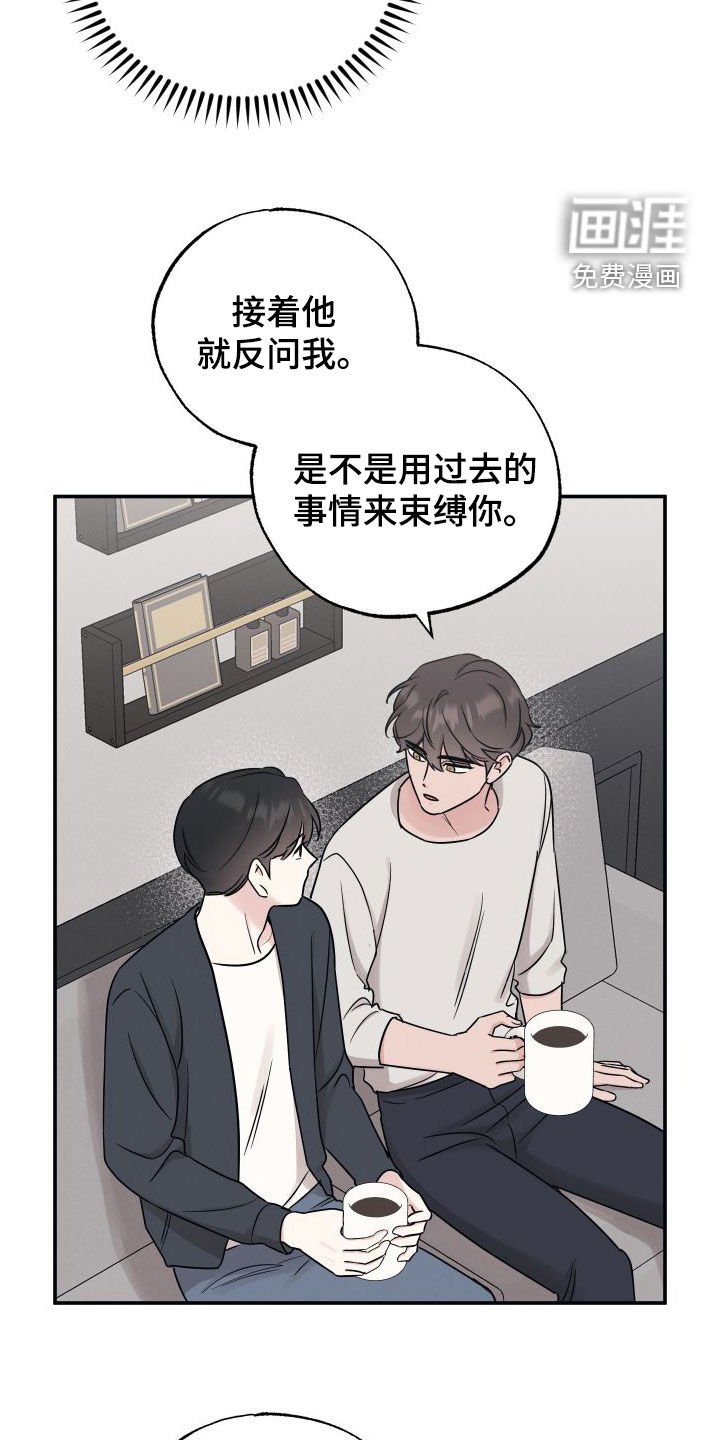 第118章：【第二季】非常喜欢