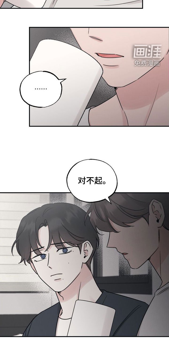第118章：【第二季】非常喜欢
