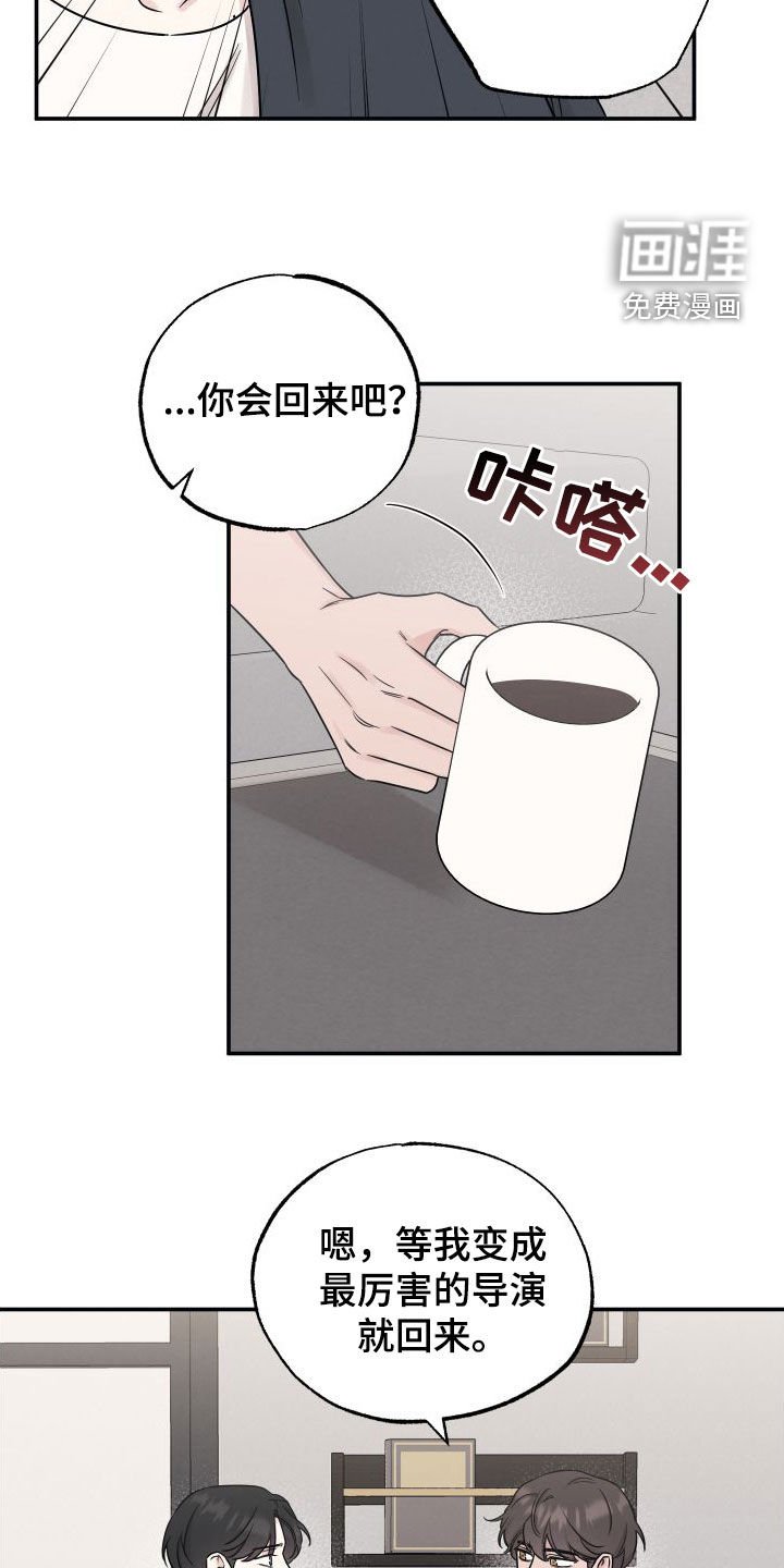 第118章：【第二季】非常喜欢
