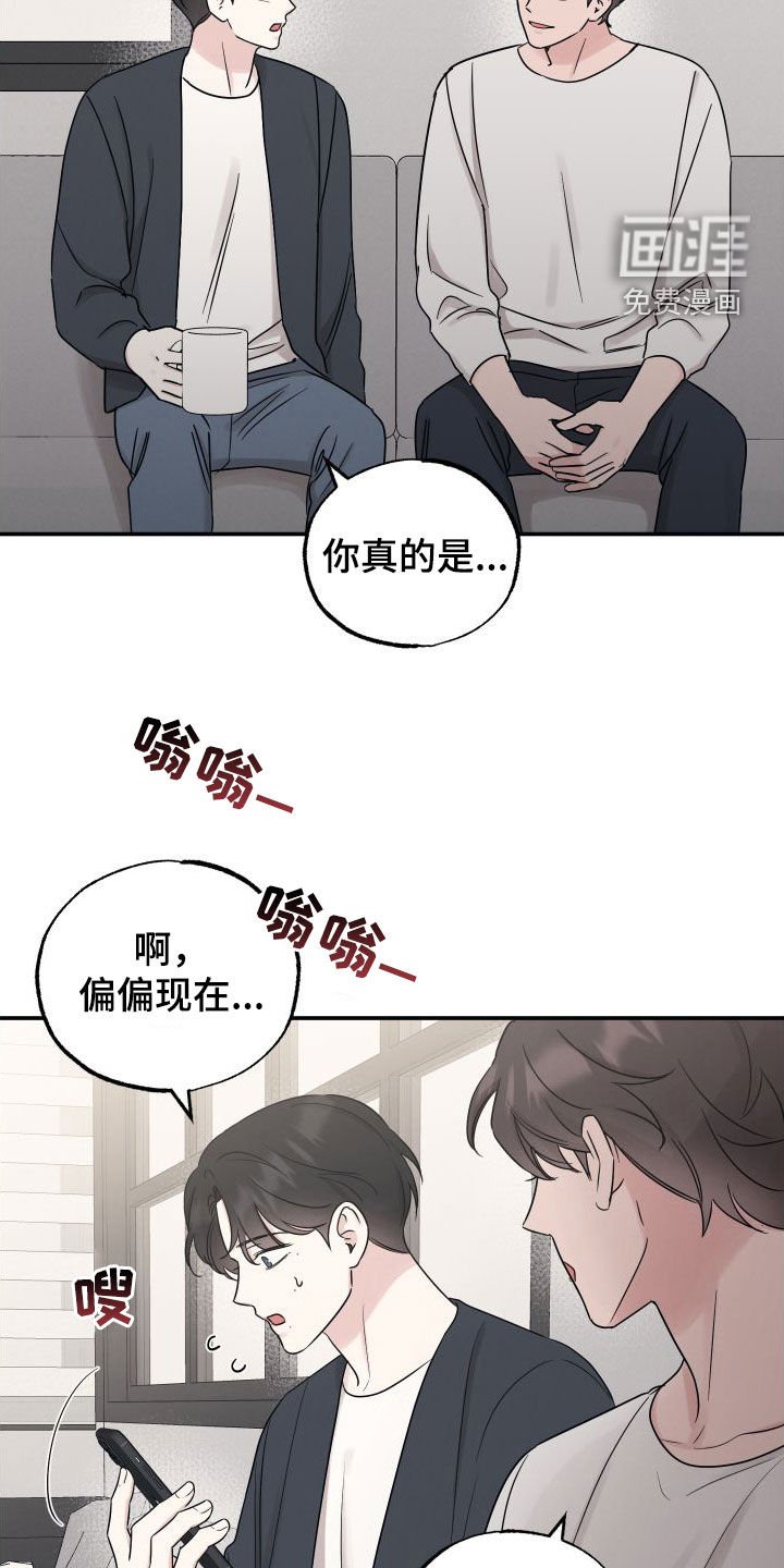 第118章：【第二季】非常喜欢