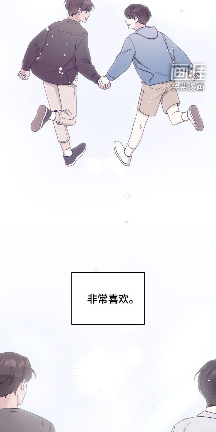 第118章：【第二季】非常喜欢