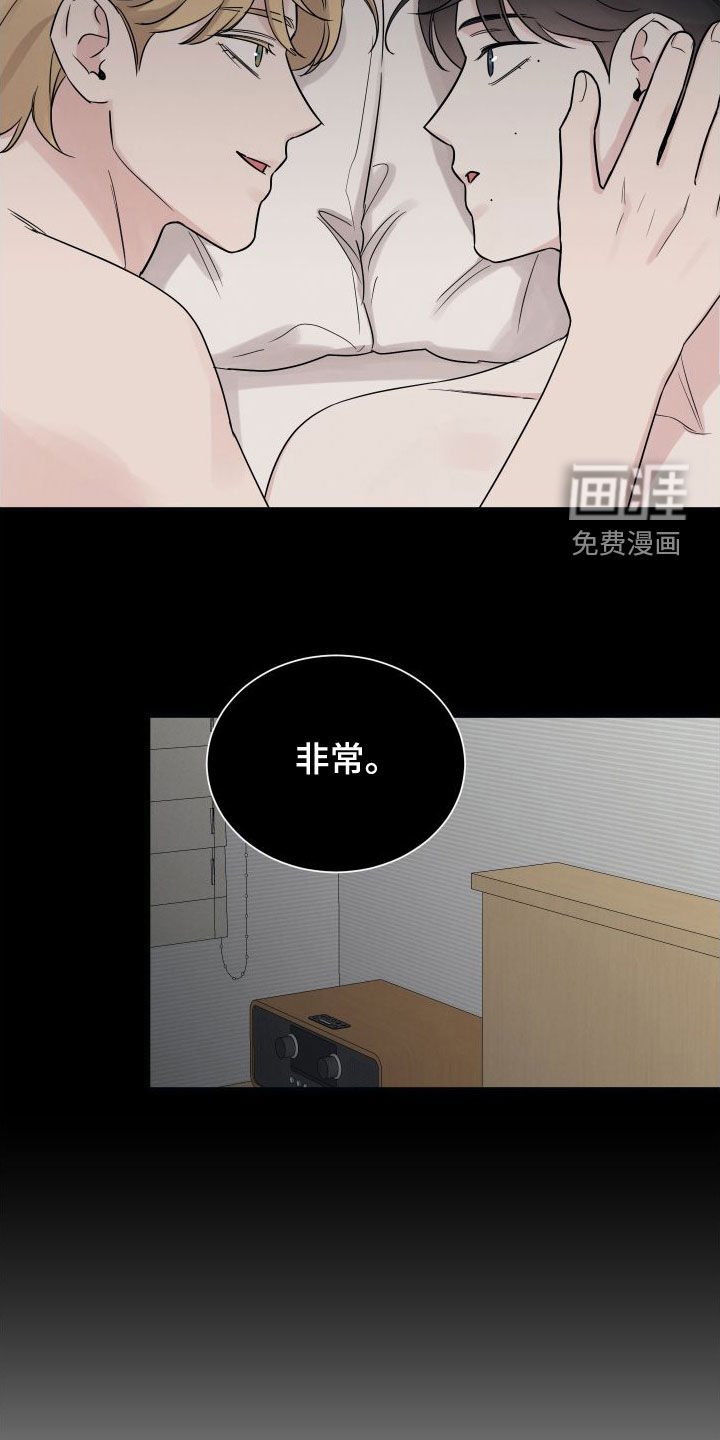 第119章：【第二季】分手新闻
