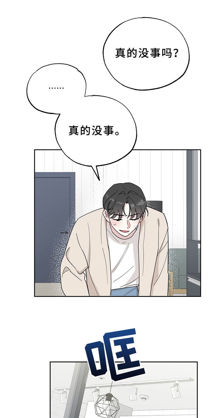 第12章：真有趣