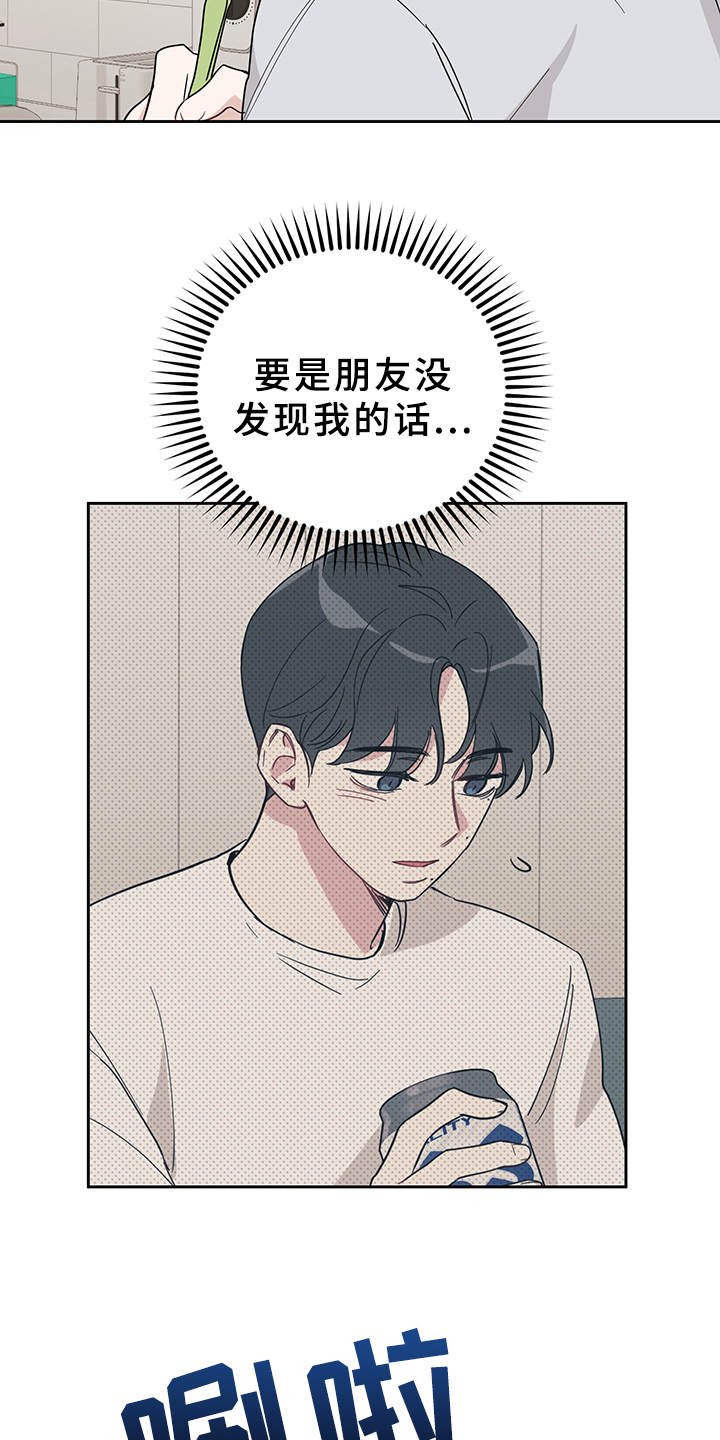 第12章：真有趣