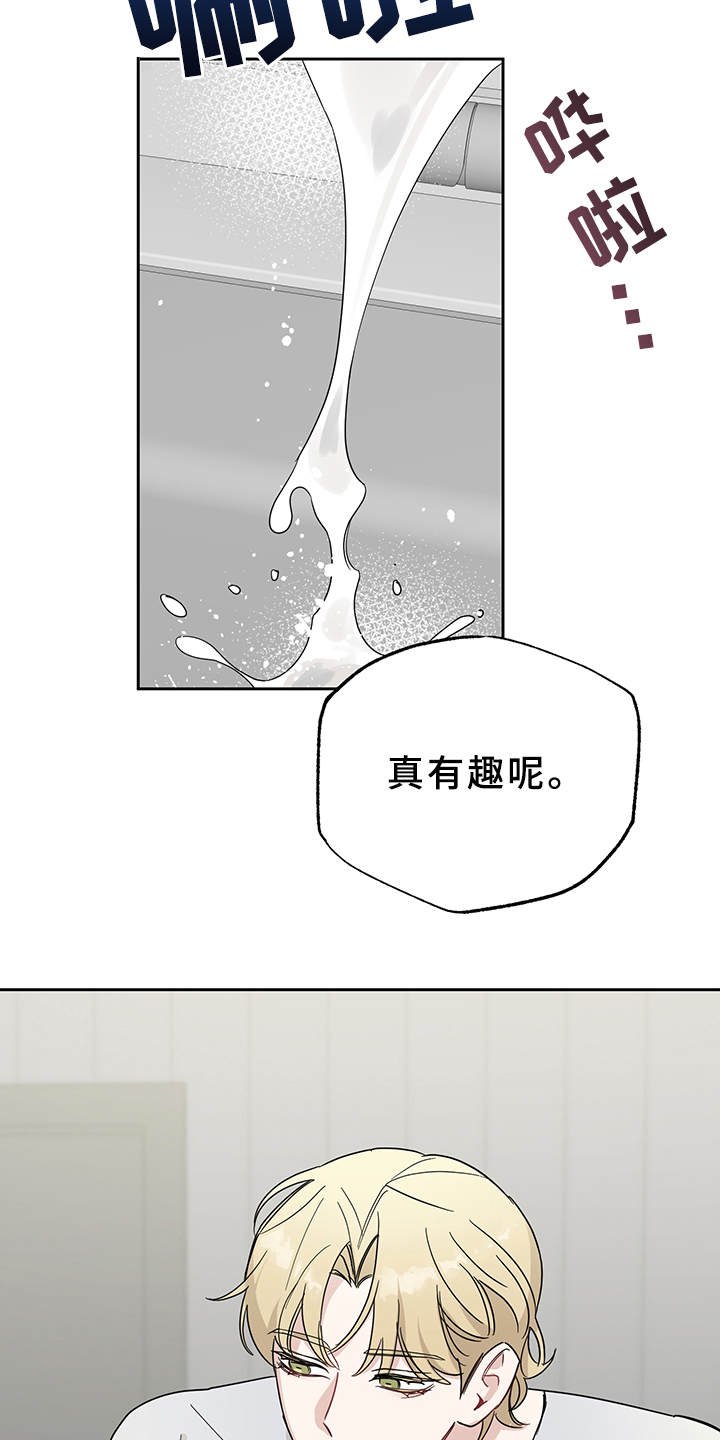 第12章：真有趣