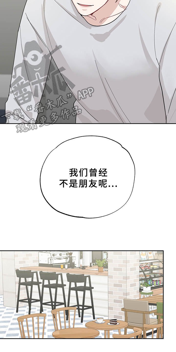 第12章：真有趣