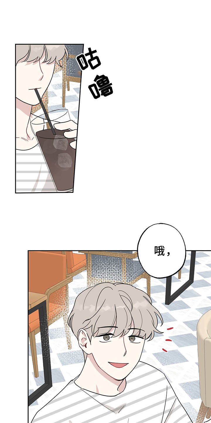 第12章：真有趣