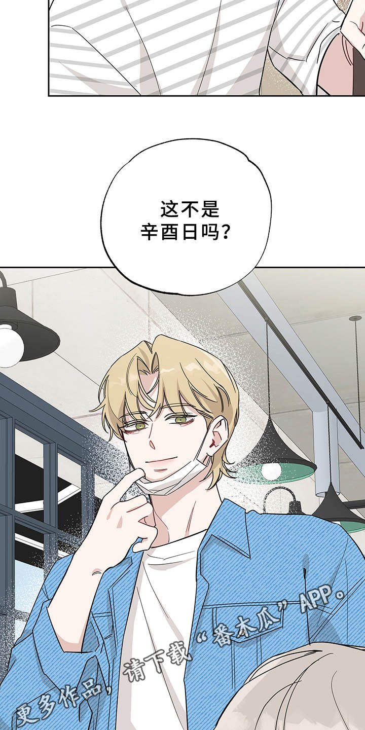 第12章：真有趣