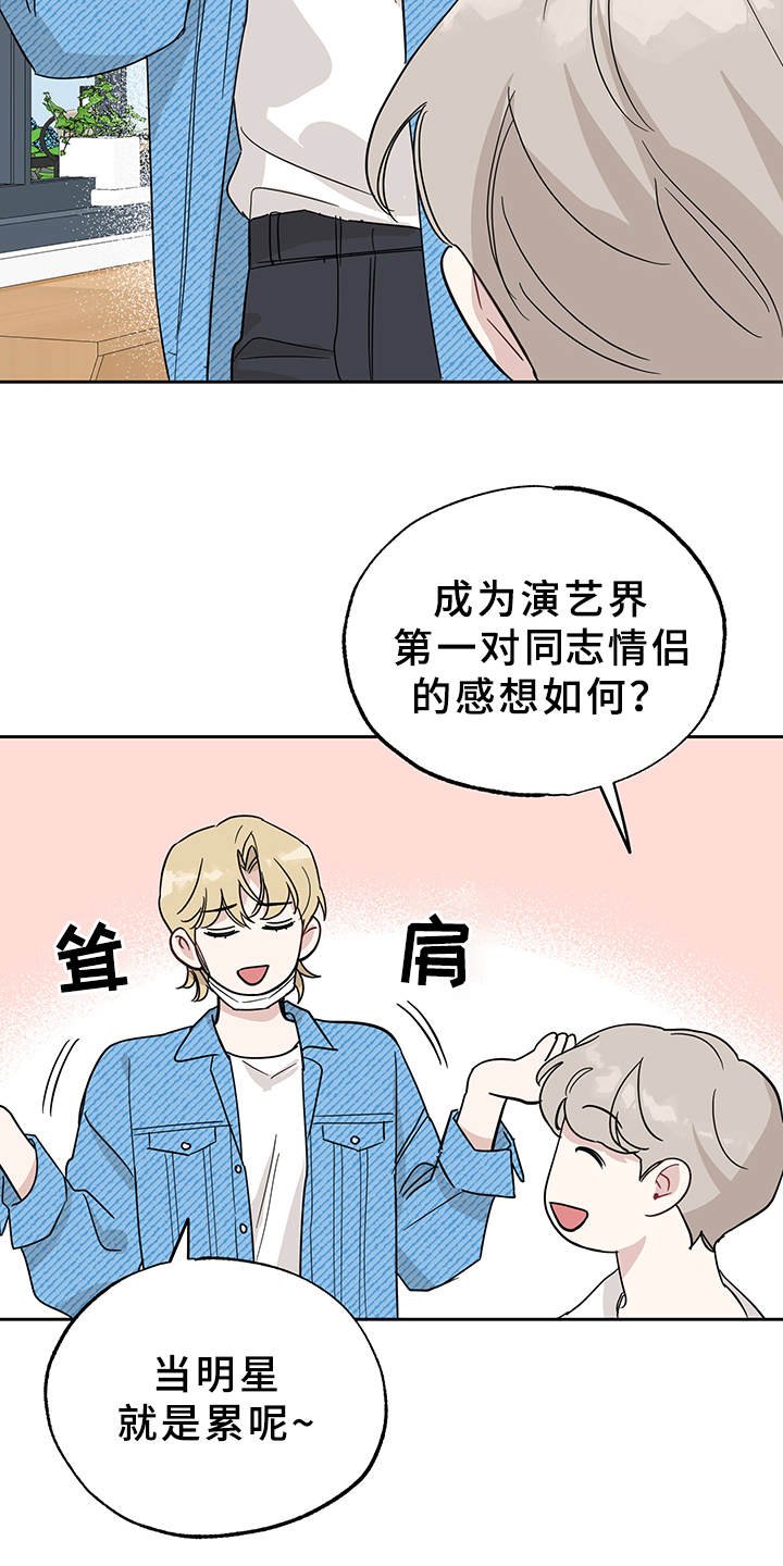 第12章：真有趣