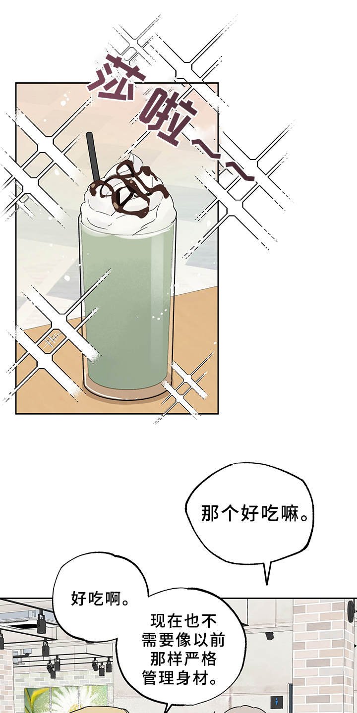 第12章：真有趣