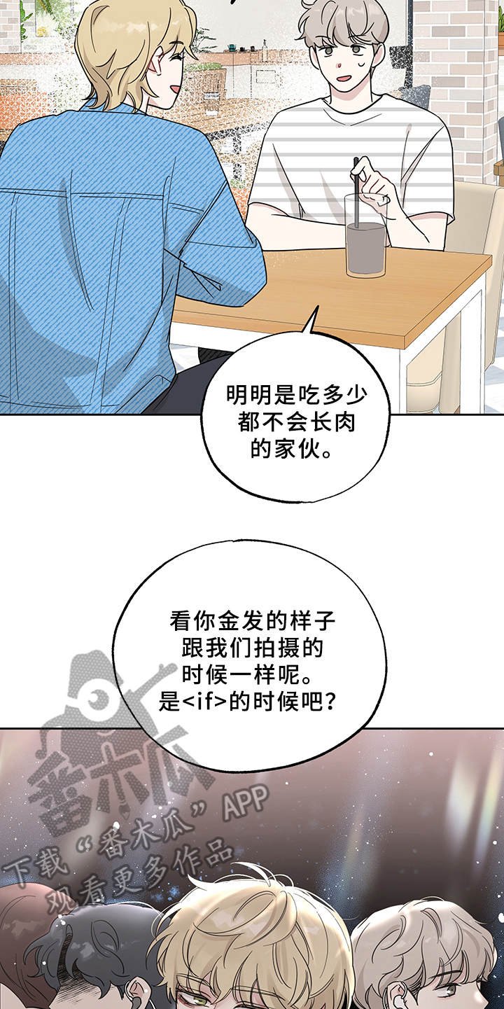 第12章：真有趣