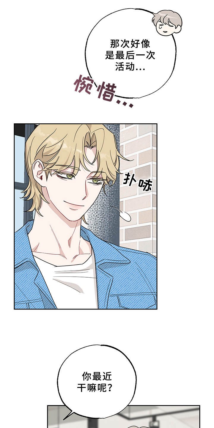 第12章：真有趣