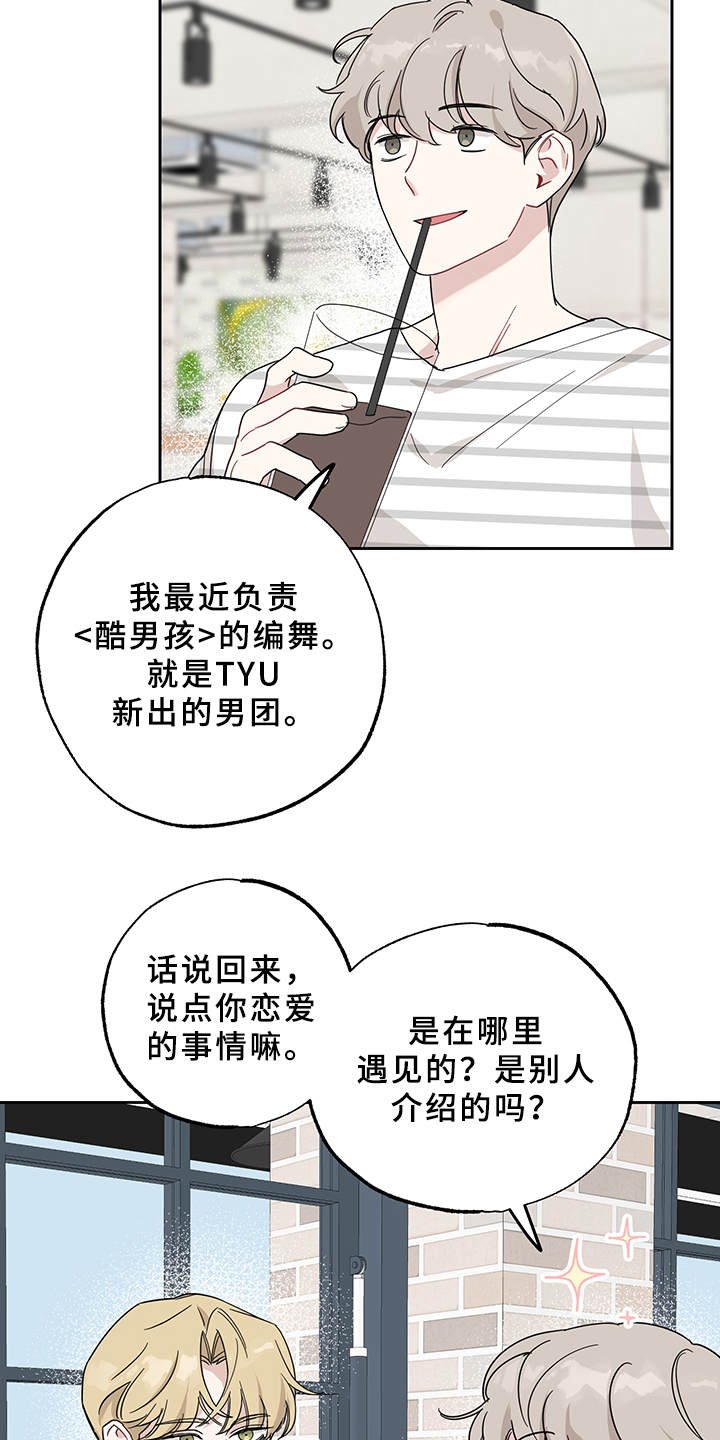 第12章：真有趣