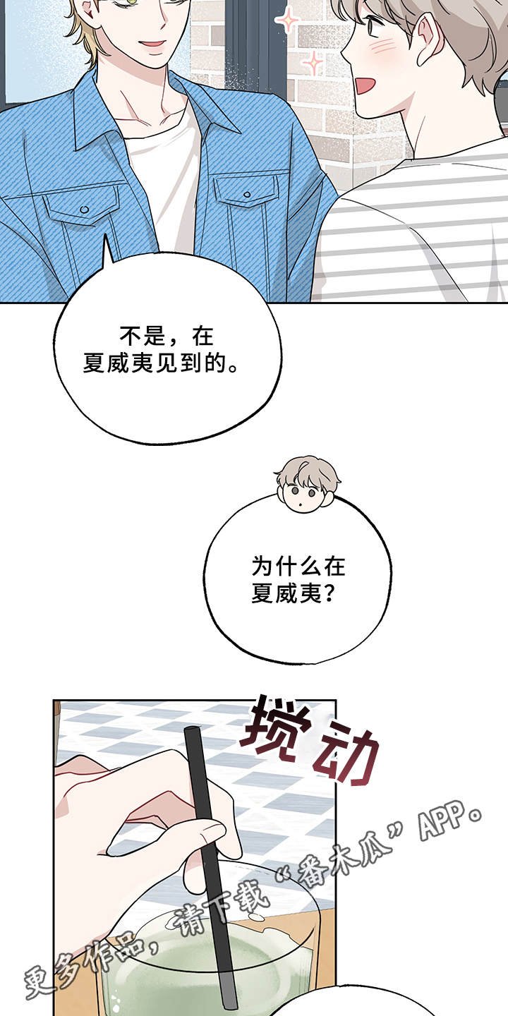 第12章：真有趣
