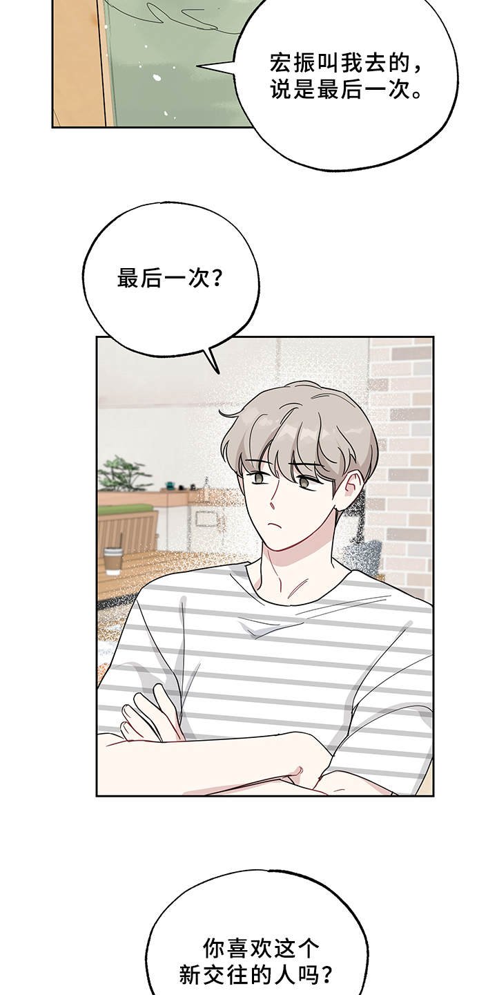 第12章：真有趣