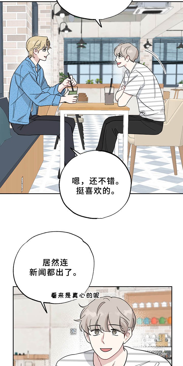 第12章：真有趣