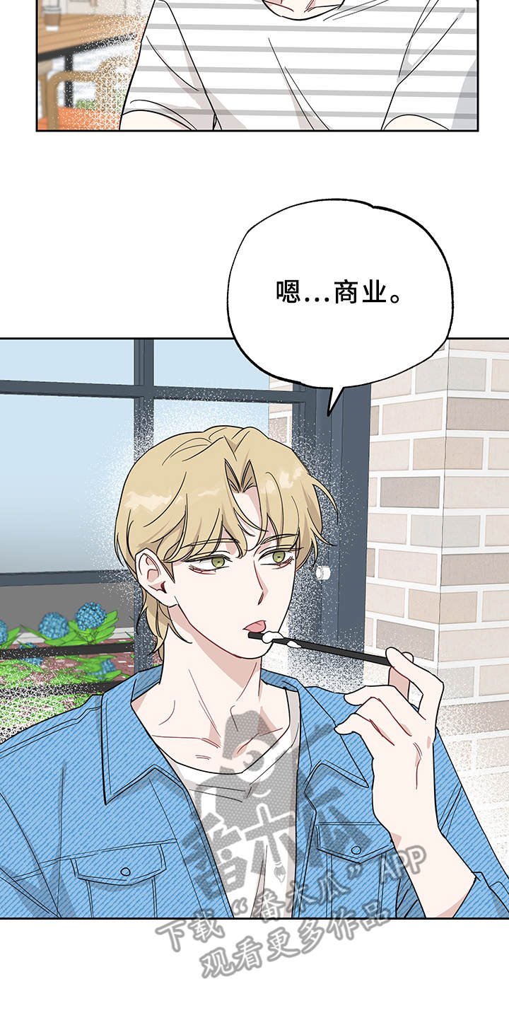 第12章：真有趣