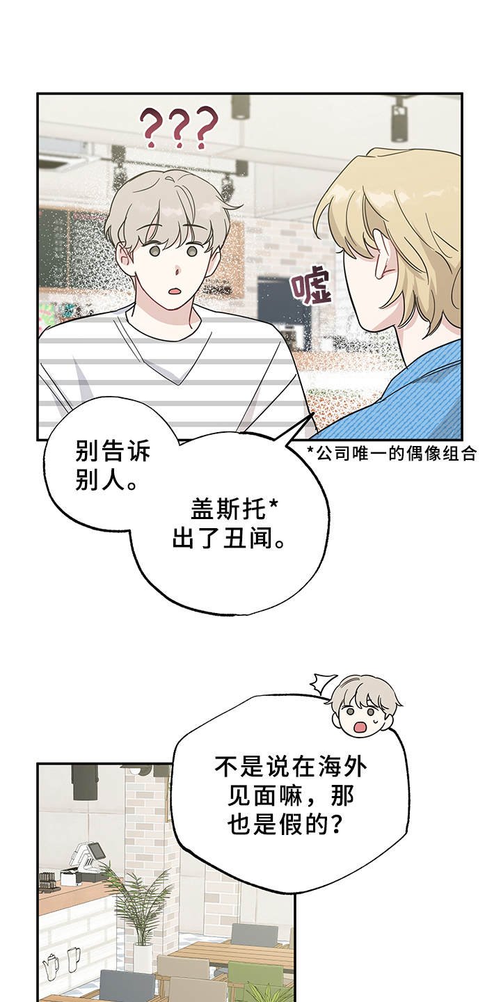 第12章：真有趣