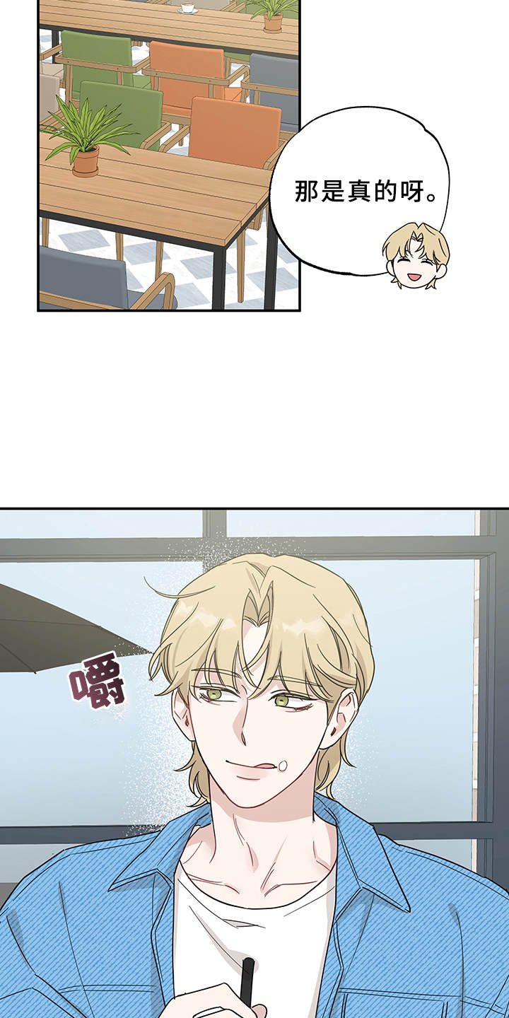 第12章：真有趣