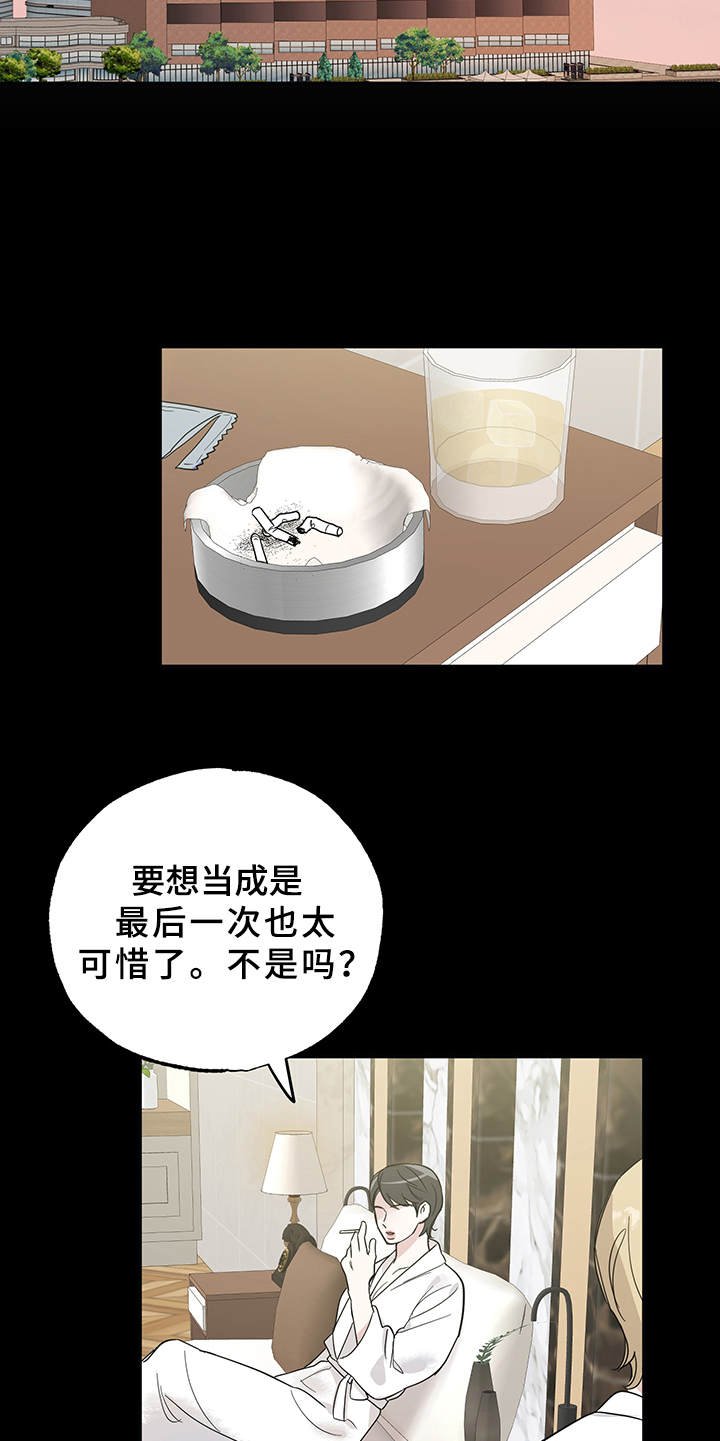 第12章：真有趣