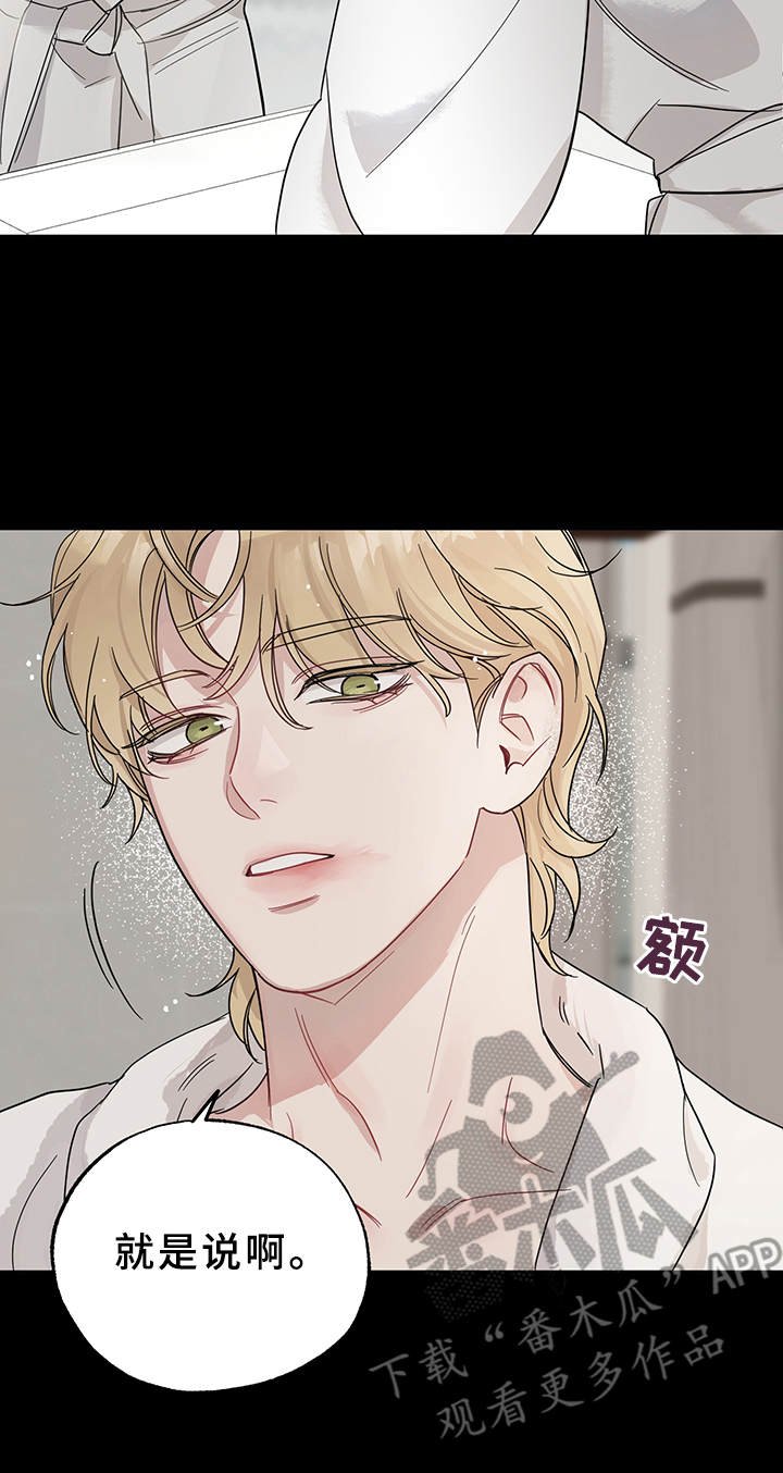 第12章：真有趣