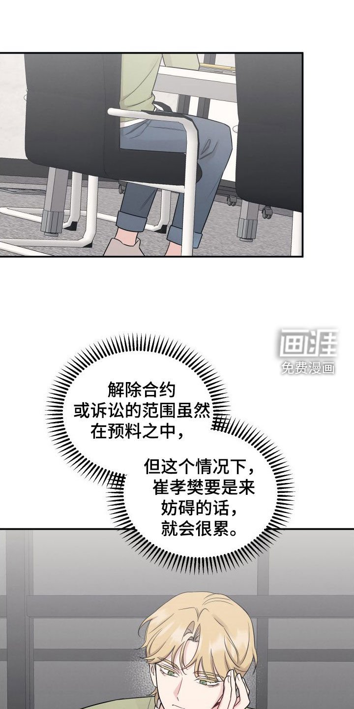 第120章：【第二季】地狱