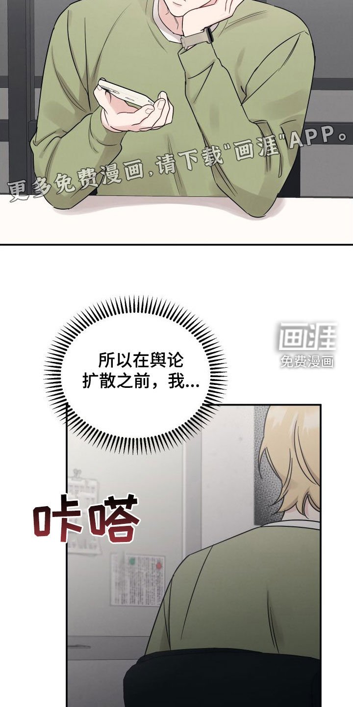 第120章：【第二季】地狱