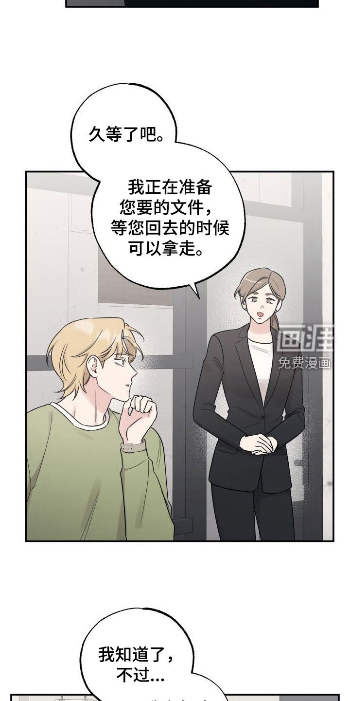 第120章：【第二季】地狱