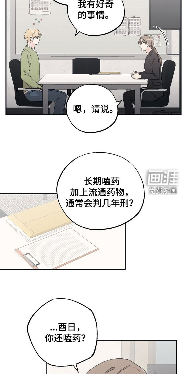 第120章：【第二季】地狱