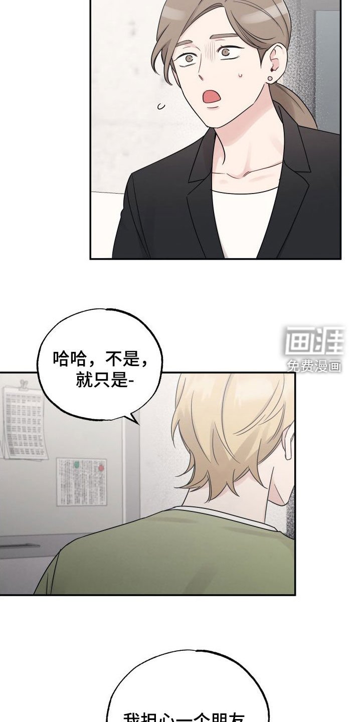第120章：【第二季】地狱