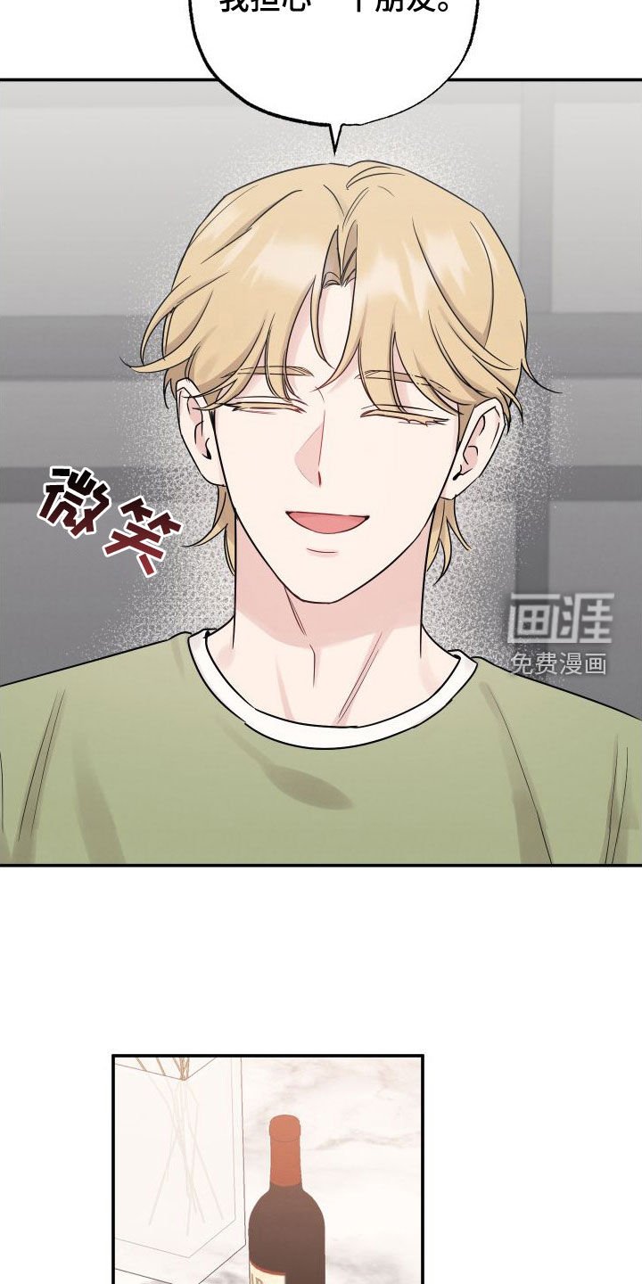 第120章：【第二季】地狱