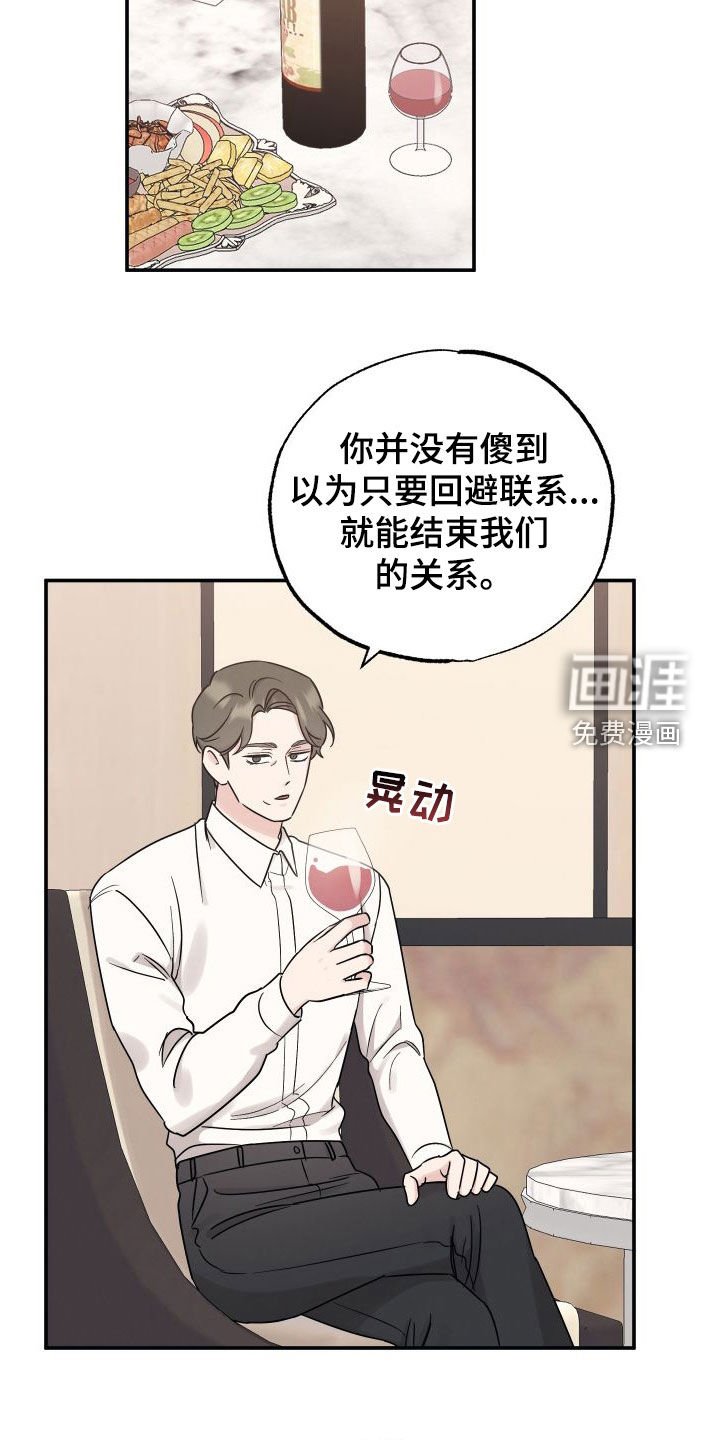 第120章：【第二季】地狱