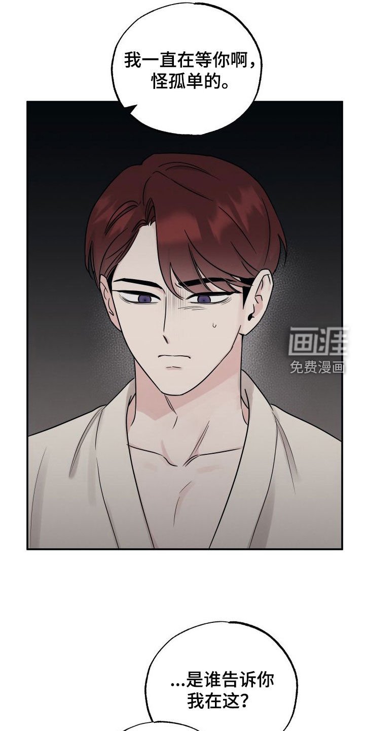 第120章：【第二季】地狱