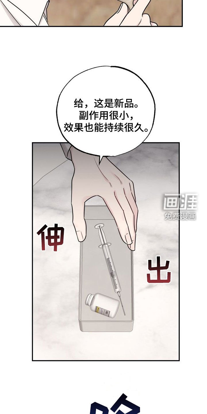 第120章：【第二季】地狱