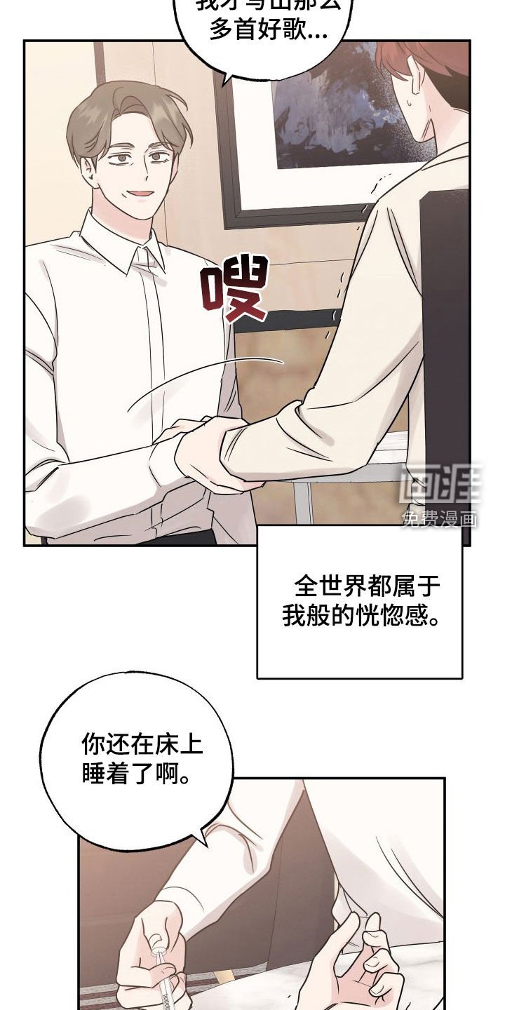 第120章：【第二季】地狱