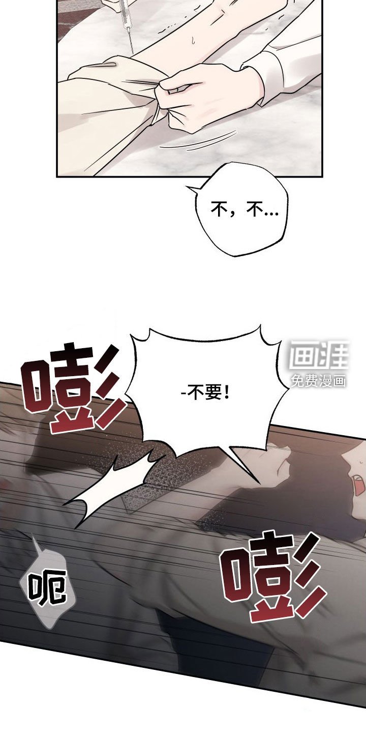 第120章：【第二季】地狱