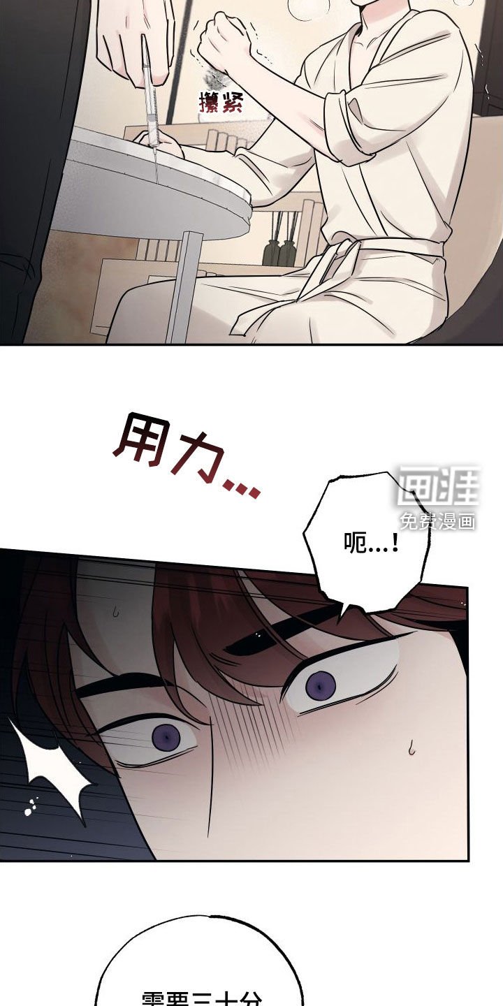 第120章：【第二季】地狱