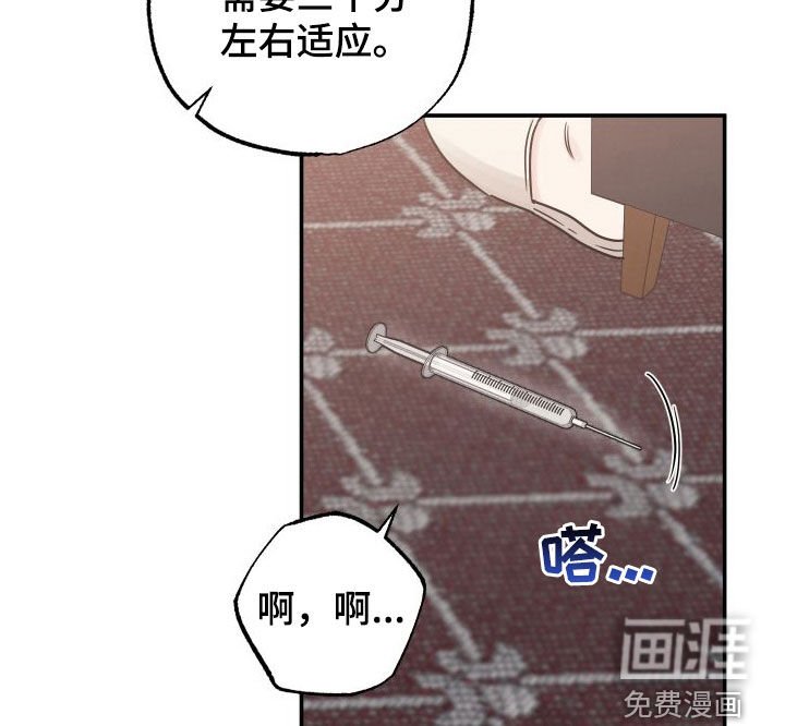 第120章：【第二季】地狱